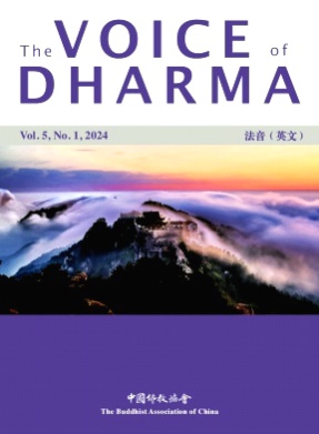 The Voice of Dharma杂志